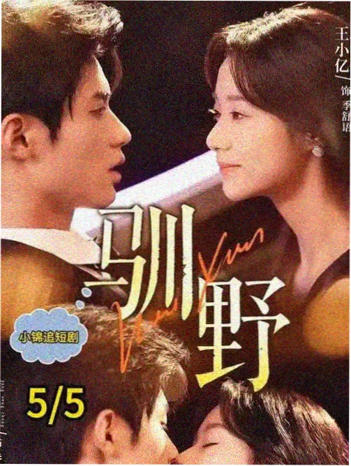城南旧事4K修复版资料馆展映资讯图
