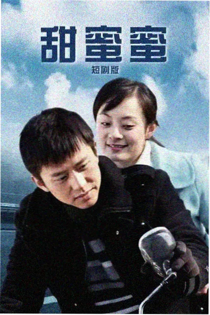 谢晋导演纪念展映牧马人芙蓉镇资讯图