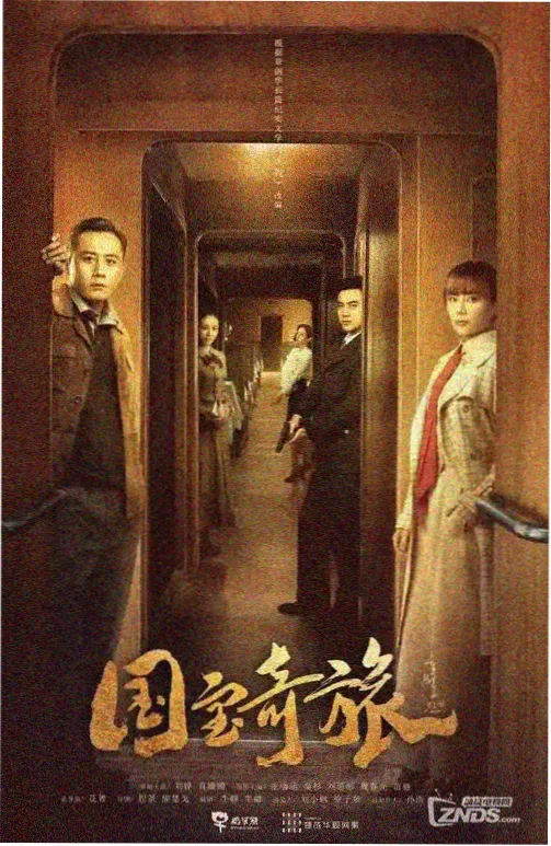 黄土地红高粱胶片修复进展资讯图